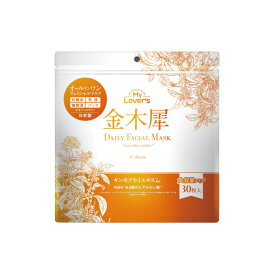 【 金木犀 デイリーフェイシャルマスク 大容量 30枚入り 】品番：R798 スキンケア シートパック オールインワン フェイスマスク 保湿 ヒアルロン酸 エタノールフリー エイジングケア モクセイ花エキス
