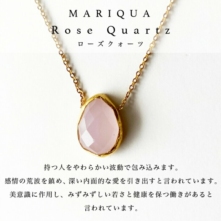 楽天市場】本日18日ポイントUP! 楽天1位 MARIQUA マリカ 天然石 