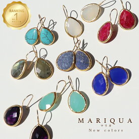 ★楽天1位★50%OFFクーポン28日まで！★再販【MARIQUA マリカ 天然石 ティアドロップ ピアス 22金 】トルコ イスタンブール インド ジュエリー パワーストーン ホワイトカルセドニー アメジスト ギフト プレゼント 人気 母の日 ホワイトデー 花以外