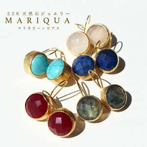 }\ʉi yV1 MARIQUA }J VR Ղ嗱 r[ sAX Ԃ 22 AWXg Gh r[ Tt@CA uhCg a fB[X r[ Ip[ 