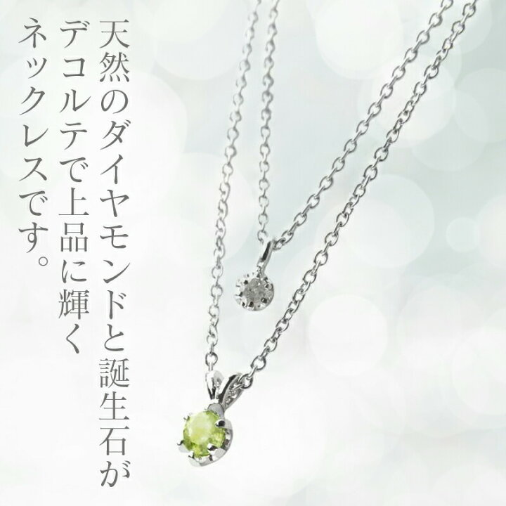 楽天市場】本日P5倍！20%OFFcpあり! 1月 誕生石 ガーネット 一粒ダイヤ 