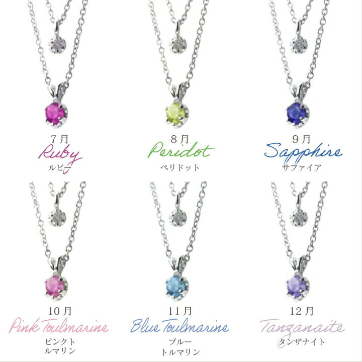 楽天市場】本日50%OFFcp/ポイントUP! 11月 誕生石 ブルートパーズ × 一 