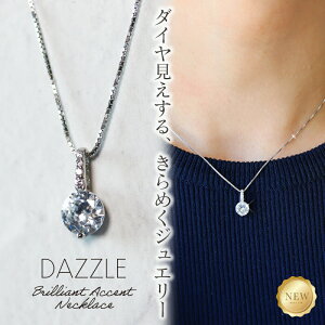 ARC A[N DAZZLE _Y uAg ANZg lbNX DZ 嗱AAA{L[rbNW RjA SV 925 v`i J[ WE fB[X ꗱ lH _C Mtg Vv 18K 18 Ή 