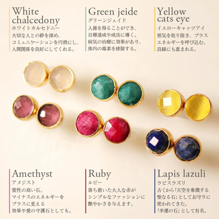 楽天市場】【楽天1位】一部予約 MARIQUA マリカ 天然石 Lune ミニ 