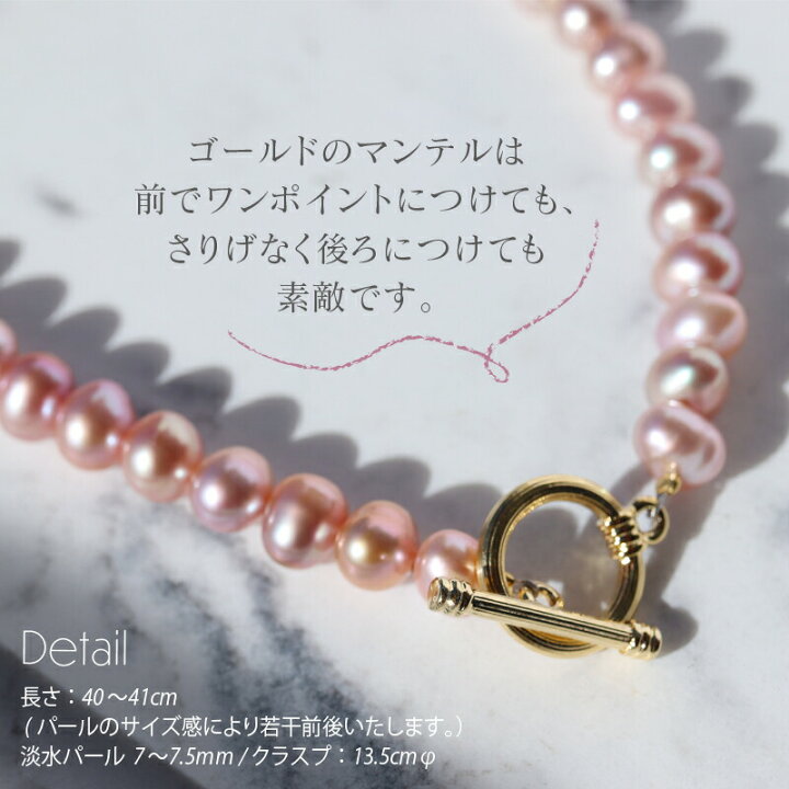 楽天市場】本日ポイントUP DAY! 人気の血色パール Sea Drops マロウ 
