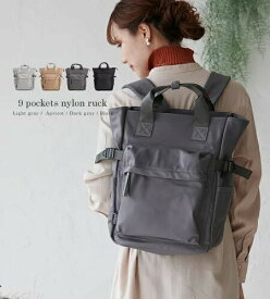 再入荷 2Way nylon ruck 2way 撥水リュック レディース 通勤 大人 おしゃれ a4 マザーズリュック 背面ポケット付き A4サイズ収納可能 大容量 はっ水 撥水 マザーズバッグ 通学 牛革 10ポケット 新生活 入学 かわいい 軽量 軽い かるい ARC.