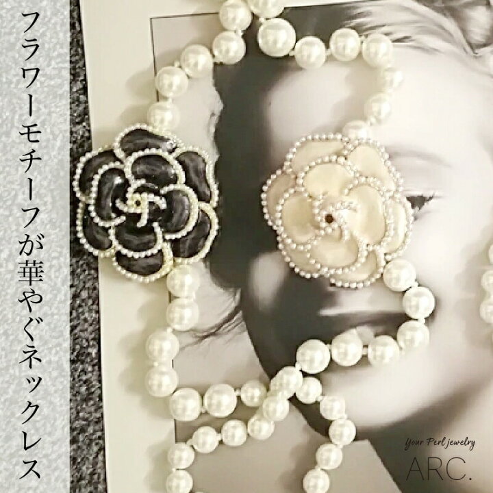 楽天市場】ceremony series セレモニー フラワーモチーフ パール  
