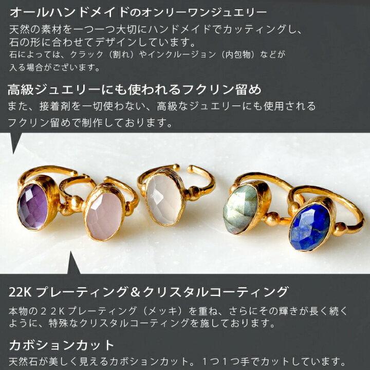 楽天市場】MARIQUA マリカ 天然石 大粒 【楽天1位 】オーバル リング 