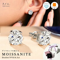 楽天市場】モアサナイト ピアス（金の純度K18）の通販
