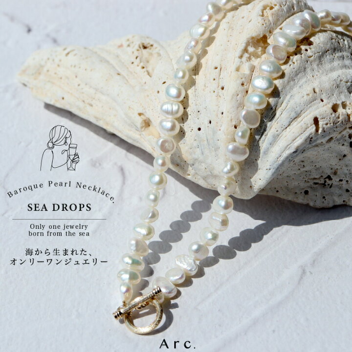 楽天市場】本日ポイントUP DAY! Sea Drops ホワイト バロックパール S 