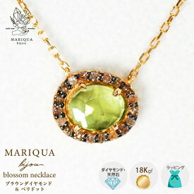 「ひとつで、華やぐ。」主役天然石ネックレス ブラウンダイヤモンド ペリドット MARIQUA マリカ ビジュー 天然石 大粒 18kgf BLOSSOM ネックレス 誕生石 ボリューム ペンダント 18k シンプル ギフト オパール 金属アレルギー対応 半貴石 貴石 ARC. アークレディース