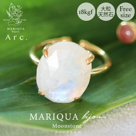 本日ポイントUP DAY! MARIQUA マリカ ビジュー 天然石 大粒 18kgf 4爪 ムーンストーン プリズム リング ボリューム 指輪 gf 18k 18金 結婚 誕生日 ギフト プレゼント オパール 金属アレルギー対応 ARC. アークレディース ARC アーク
