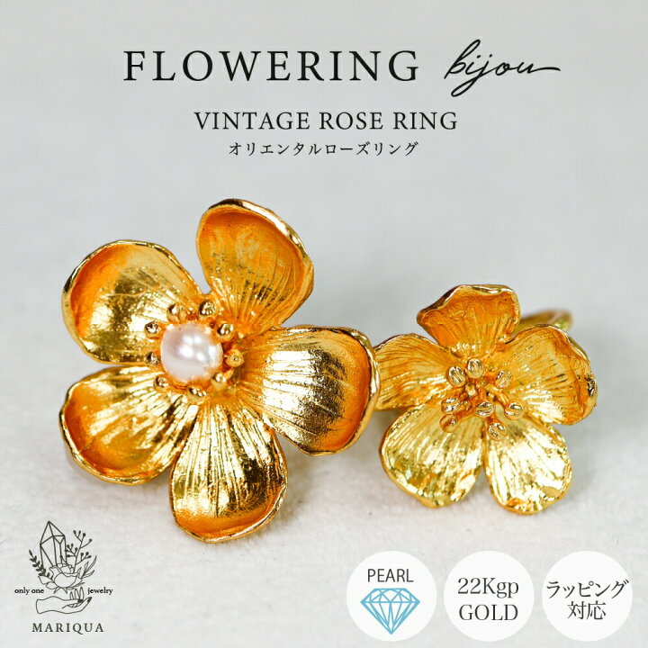 楽天市場】本日18日ポイントUP! FLOWERING フラワーリング 22kgp 