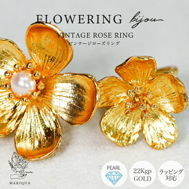 MARIQUA マリカ 天然石 大粒 FLOWERING フラワーリング 22kgp ビンテージローズ リング 薔薇 指輪 パール 真珠 太め フリーサイズ ボリューム 指輪 18k 18金 結婚 誕生日 ギフト プレゼント オパール 金属アレ金アレ対応レディース ARC アーク
