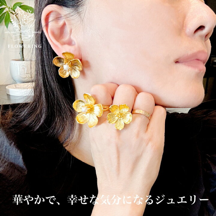 楽天市場】【50%OFF!!クーポンご利用で!!】FLOWERING フラワーリング 