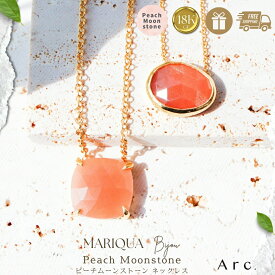 MARIQUA マリカ ビジュー 天然石 大粒 ピーチムーンストーン ネックレス レクタングルリング 18kgf 4爪 プリズム リング シングル 誕生石 ボリューム 大ぶり 18k 指輪 太め シンプル ギフト オパール 金属アレ 金アレ対応レディース ARC アーク