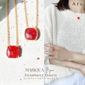 本日ポイントUP DAY! MARIQUA マリカ ビジュー 天然石 大粒Bijou ストロベリークォーツ プリズム ネックレス 18金 18Kgf 18K 金属アレ 金アレ対応 パワーストーン アレルギー対応 SV925 誕生石 6月 ゴールド ペンダント 華奢 ギフト プレゼント レディース ARC アーク