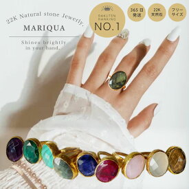 華やかさと自信を引き寄せる、大粒天然石リング MARIQUA マリカ 天然石 大粒リング エメラルド ルビー サファイア オパール 18KGP ボリューム 指輪 高見え 金属アレルギー対応 レディース ギフト ARC. アーク