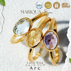 本日ポイントUP DAY! 【マラソン特別価格】MARIQUA マリカ ビジュー 天然石 Lueur リュール リング アメジスト ブルートパーズ ルチルクォーツ マリカ ビジュー 18kgf スクエア リング 誕生石 ボリューム 大ぶり 18k 指輪 太め ギフト 金アレ対応 レディース ARC アーク