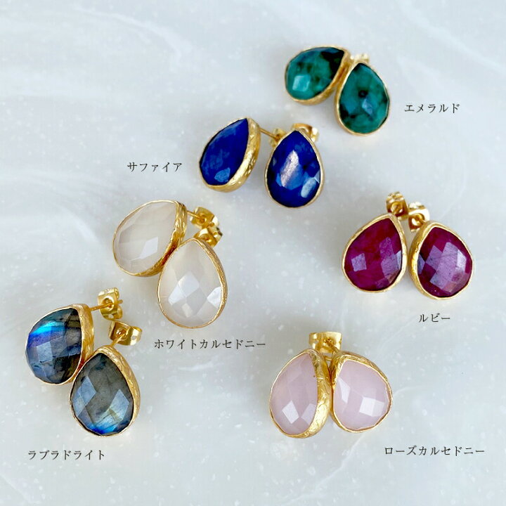 楽天市場 売り切り 大粒のスタッドピアス Mariqua マリカ 22金 天然石 Petal Pierce ペタル ピアス トルコ イスタンブール インド ホワイトカルセドニー ギフトdahlia さん シンプルライフ シンプルスタイル 冠婚葬祭 フォーマル マスクにも Arc