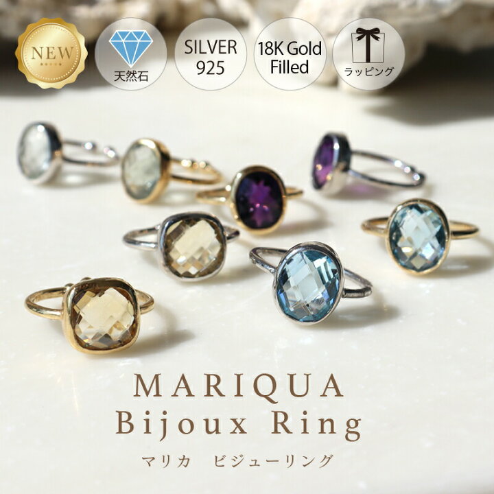 楽天市場】【アフターSALE開催中!!!】 MARIQUA マリカ 天然石 ビジュー 