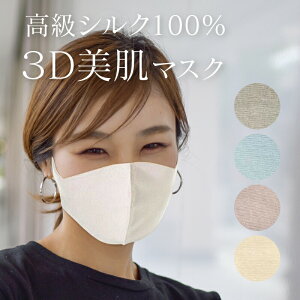 ARC A[N 3D  VN }XN Y q  q EHbVu ɗD   R`Y VN100 ނȂ XgXt[ { Y  XxXx Mtg VN}XN 