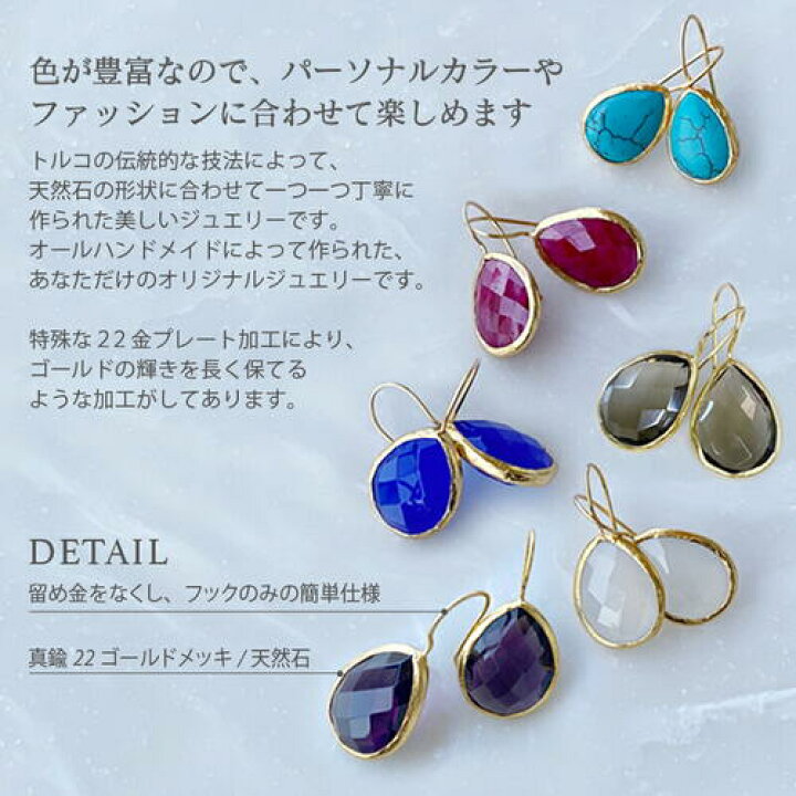 楽天市場】【アフターSALE !!】 MARIQUA マリカ ビジュー 天然石 大粒 