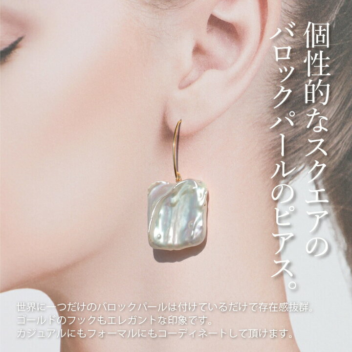 楽天市場】本日50%OFFcp/ポイントUP! Essencials スクエア バロック  