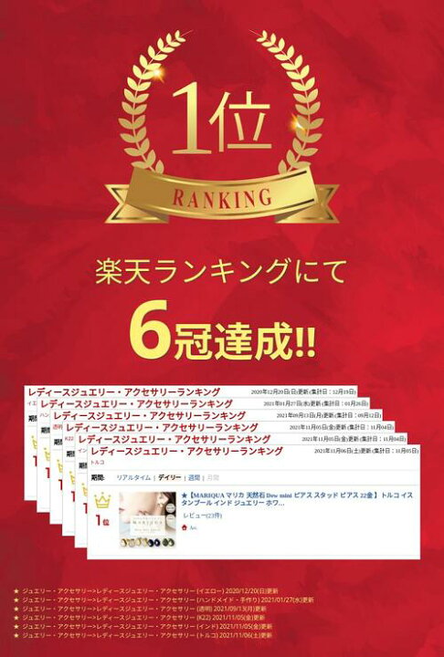 楽天市場 予約10月下旬以降順次発送 大人気 万能サイズ Mariqua マリカ 天然石 Dew Mini ピアス スタッド ピアス 22金 インド ジュエリー ホワイトカルセドニー アメジスト エメラルド ルビー サファイア ラピス ラズリ 誕生石 12月 ルビー ラピスラズリ