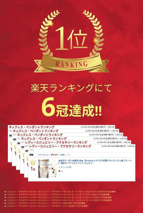 楽天市場 本日ポイントup Cpあり 楽天1位 Mariqua マリカ 天然石 ネックレス 22金 プレート 短めタイプ トルコ インド ジュエリー パワーストーン アメジスト エメラルド ルビー サファイア 22k 18k 18金 ギフト 誕生石 11月 12月 Arc 楽天市場 本日ポイントup Cpあり 楽天1位 Mariqua マリカ 天然石 ネックレス 22金 プレート 短めタイプ トルコ インド ジュエリー パワーストーン アメジスト エメラルド ルビー サファイア 22k 18k 18金 ギフト 誕生石 11月 12月 Arc