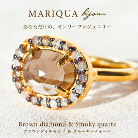 「ひとつで、手元が変わる。」MARIQUA マリカ ビジュー 天然石 大粒 BLOSSOM リング ブラウンダイヤモンド スモーキークォーツ 18kgf 誕生石 ボリューム 大ぶり 18k 指輪 シンプル ギフト オパール 金属アレルギー対応 ARC. アークレディース ARC アーク