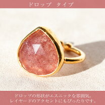 楽天市場】ストロベリークォーツ リングの通販