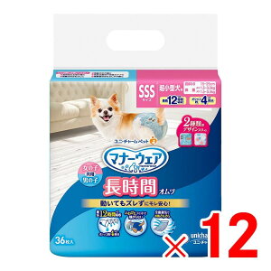 jE`[ }i[EFA ԃIc ̎qEj̎qp SSSTCY ^p 36 ×12 P[X̔