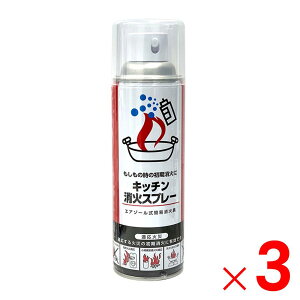 y݌ɌzێR쏊 Lb`΃Xv[ ΏXv[ A[NY ×3{@Zbg̔