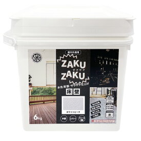 ニッペ ZAKUZAKU ザクザク 6kg ホワイトビーチ ザラザラ仕上げ 水性 ペイント
