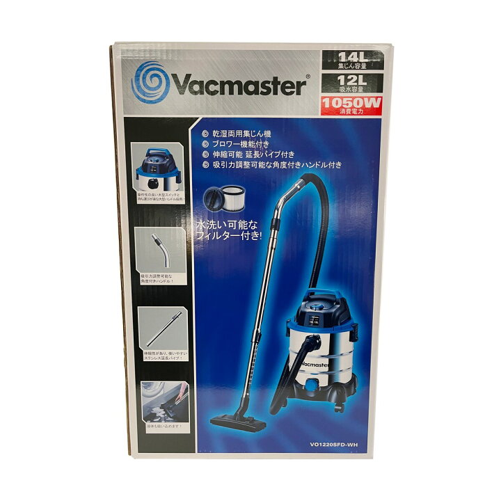 楽天市場】ETG Japan Vacmaster 乾湿両用集塵機 VO1220SFD-WH 業務用集 
