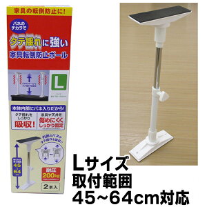 ^ehɋ Ƌ]|h~|[ LTCY t͈ 45`64cmΉ A[NY