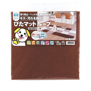 ^ixH z҂}bg[v 30×30cm z}bg ybg}bg uE 9 KPL-3012