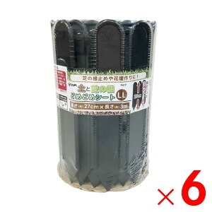 y݌ɌzDAIM rj[ yƎł̍ ǂ߂ǂ߃V[g LL 3m 27cm ×6 P[X̔