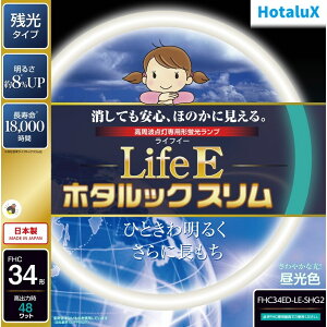 �z�^���N�X LifeE�z�^���b�N�X���� 34�` �����F FHC34ED-LE-SHG2