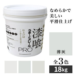 򂤂܁`k[PRO dグ D 18kg {vX^[ ܂k[ Ȃ߂炩dグ DIY ĉp
