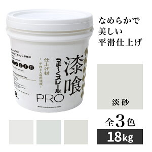 򂤂܁`k[PRO dグ W 18kg {vX^[ ܂k[ Ȃ߂炩dグ DIY ĉp