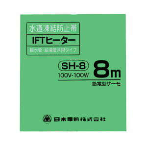 {dM h~ IFTq[^[ 8m (ǁEǌp) SH-8