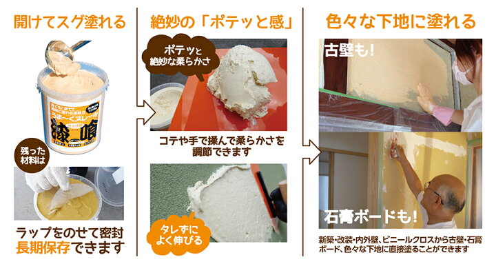 楽天市場】日本プラスター 漆喰うま〜くヌレール 18kg 白色 : アークランドエクスプレス 楽天市場】日本プラスター 漆喰うま〜くヌレール 18kg 白色 : アークランドエクスプレス