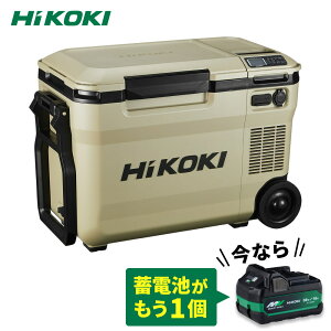 �y�~�d�r2�t���z�n�C�R�[�L HiKOKI 18V �R�[�h���X�≷�� 25L �T���h�x�[�W�� UL18DBA-WMBZ �~�d�r�Z�b�g�{�~�d�rBSL36A18X�t