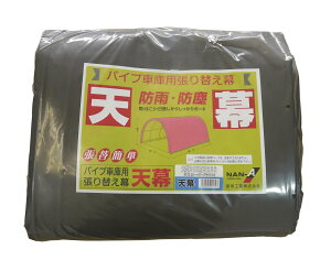 ��h�H�Ɓ@�p�C�v�ԌɁ@���֓V��SB�@3256U�@3256B�p
