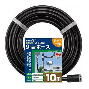 �^�J�M 9mm�����z�[�X 10m GKT110