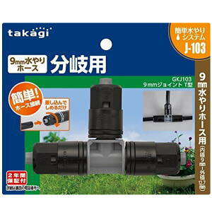 �^�J�M 9mm�W���C���g T�^ GKJ103
