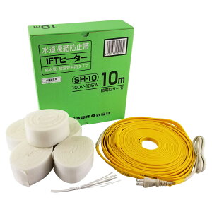 {dM h~ IFTq[^[ 10m ǗpiEǌpj 100V-125W SH-10