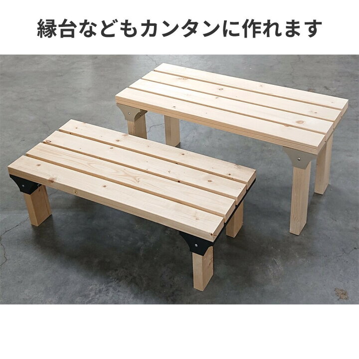 楽天市場 2 4材専用 Diy樹脂金具 シェルフリンクス ブラック アークランドエクスプレス